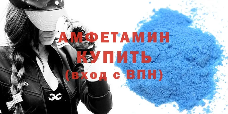 blacksprut онион  Козельск  Amphetamine 97% 