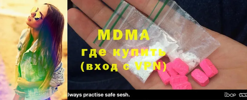 MDMA молли  наркотики  Козельск 